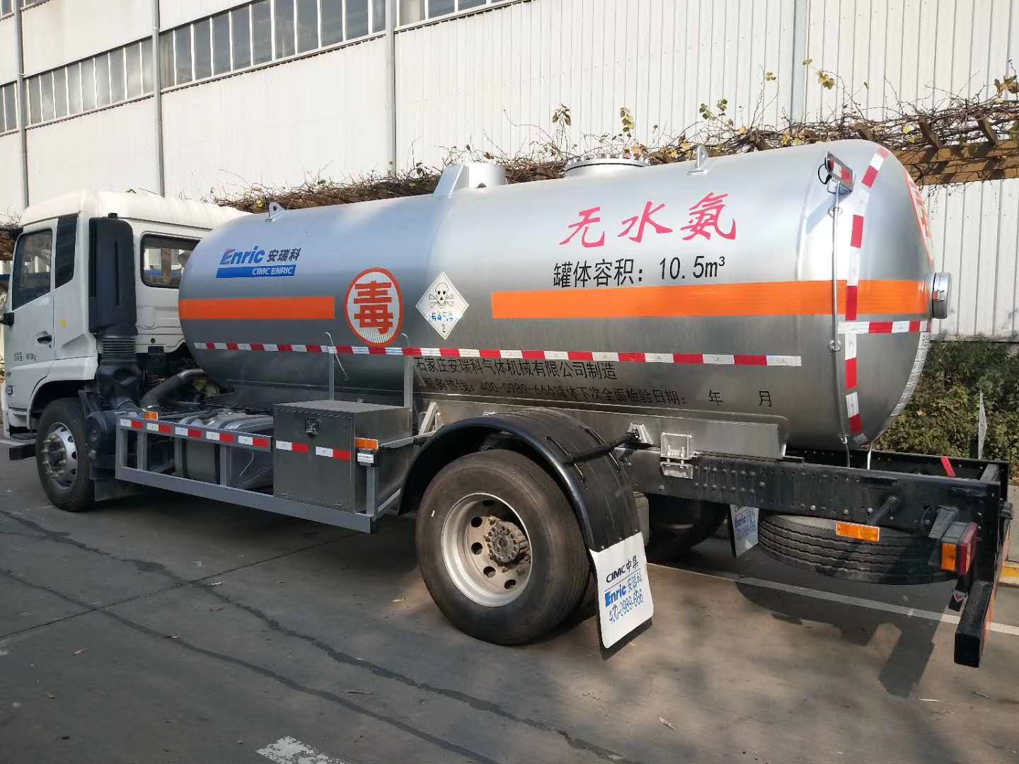 液氨運輸廠家
